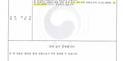 2020년 6월 신청,2020년7월16일 완성