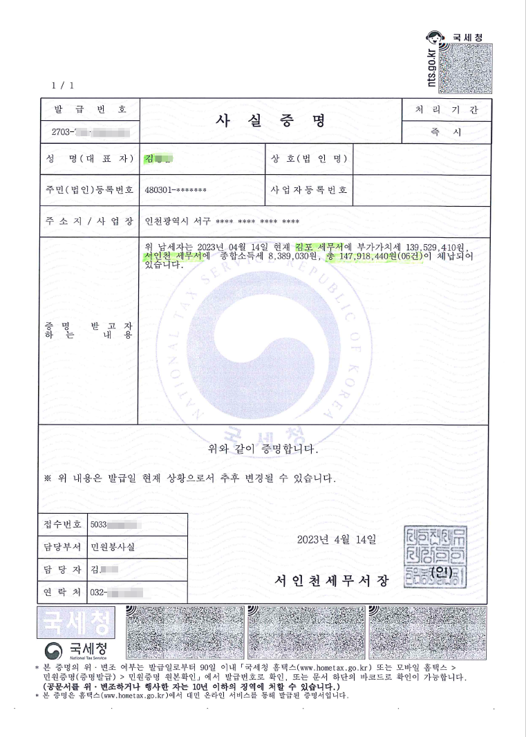 61d6b07706cd7c7b2bb44d518881304d_1747362086_6442.png