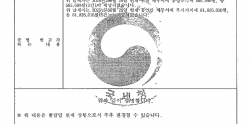 2025년 6월 신청 2025년 8월 시효완성