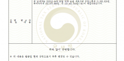 2025년 4월 신청--- 2025년 8월 완성