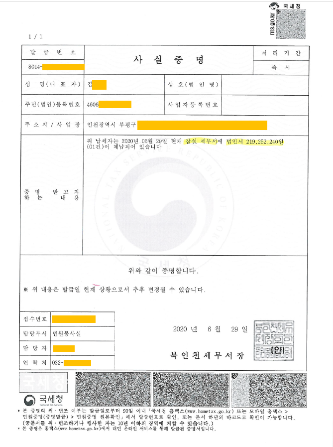 086a412575468517688c8c1dd4f6fc78_1778201023_5989.png