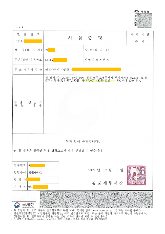022a25dbc3b1e8b1561c51be4cfad266_1780995152_5309.png