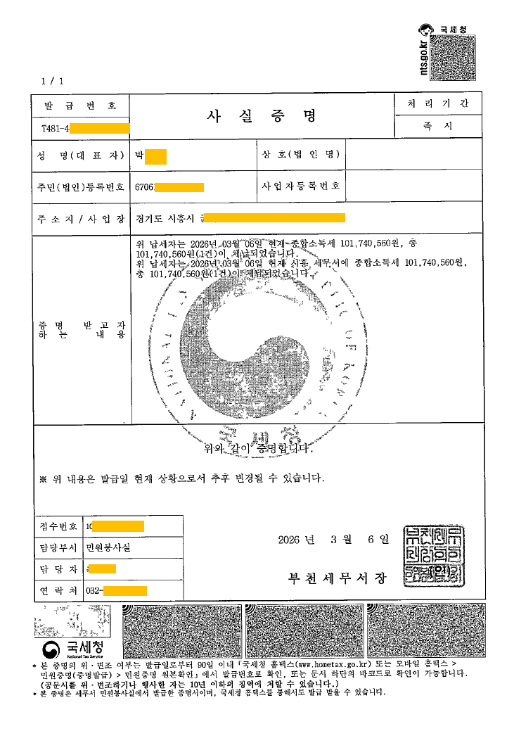 d2c7475456f38a1c8854c9dead52d21e_1780281648_7035.png