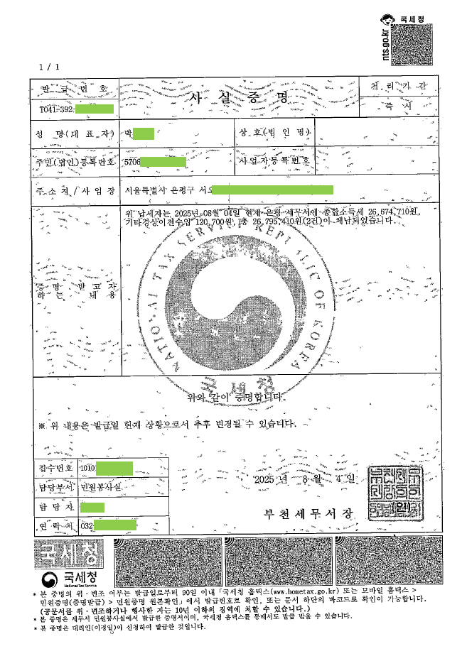 5a3b144d3ba9e76e390cc063d488dbe3_1782871902_2881.png