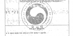 2025년 8월 신청하여 2026년 7월 완성