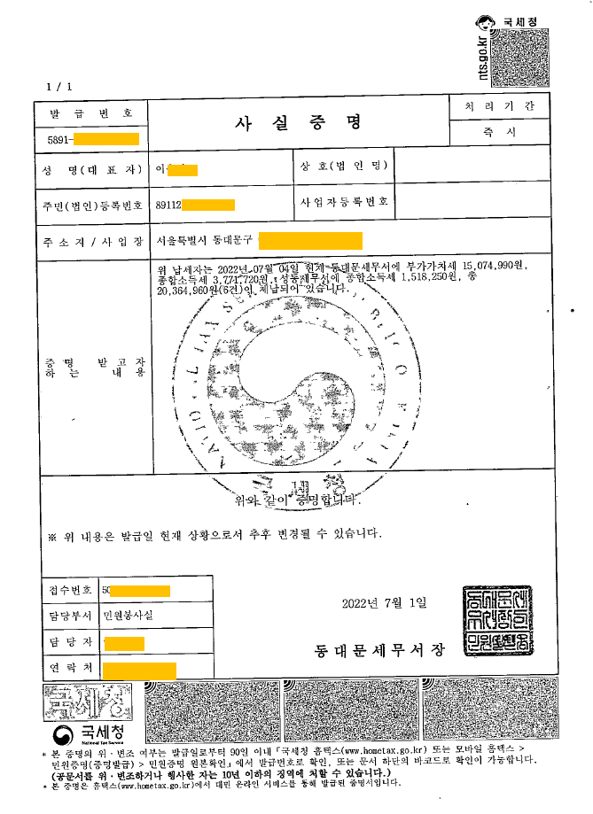 cc15eb1e03dd70818e9217a76659d1a7_1785979683_8569.png